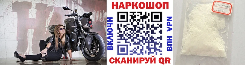 Наркошоп Гвардейск Гашиш  Амфетамин  Мефедрон  Канабис  СК 