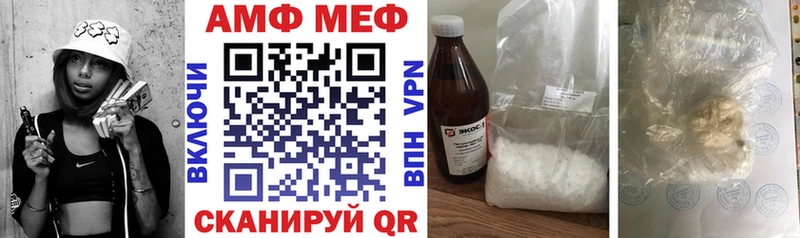 Amphetamine 98%  Гвардейск 