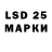 Марки NBOMe 1,8мг ProjectStupid117