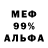Метадон мёд Murat Budak