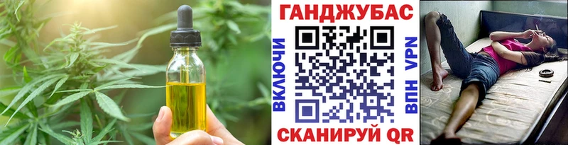 Canna-Cookies марихуана продажа наркотиков Гвардейск