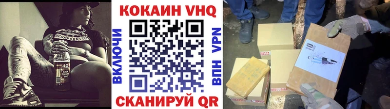 даркнет сайт  мега сайт  КОКАИН Fish Scale  Гвардейск 