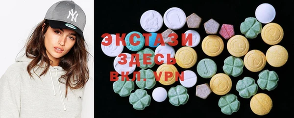 дживик Армянск