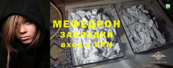 мефедрон VHQ Богородицк