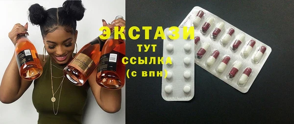 дживик Армянск