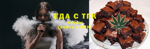 дживик Армянск