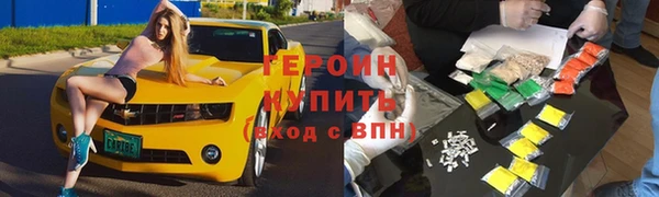 ALPHA-PVP Аркадак