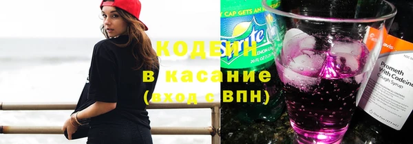 дживик Армянск