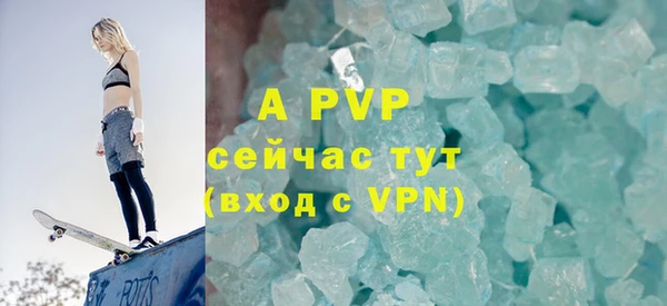 ALPHA-PVP Аркадак
