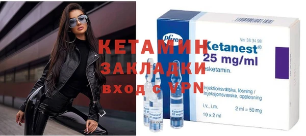 мефедрон VHQ Богородицк