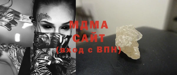 марки lsd Богданович