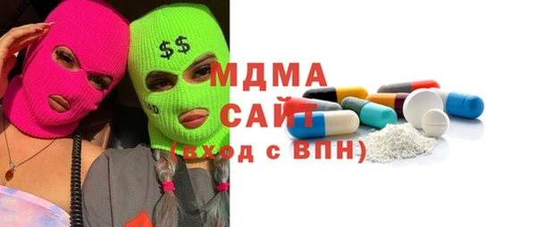 ALPHA-PVP Аркадак