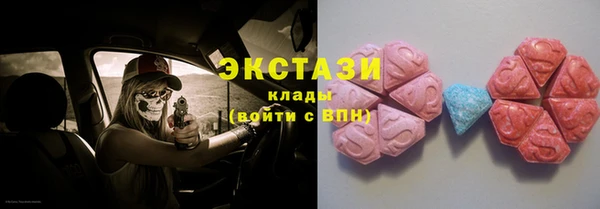 ALPHA-PVP Аркадак