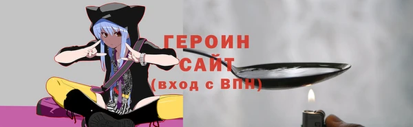 кокаин перу Горно-Алтайск