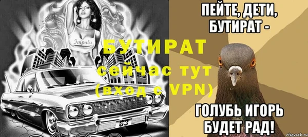 дживик Армянск