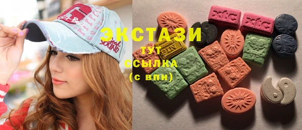 дживик Армянск