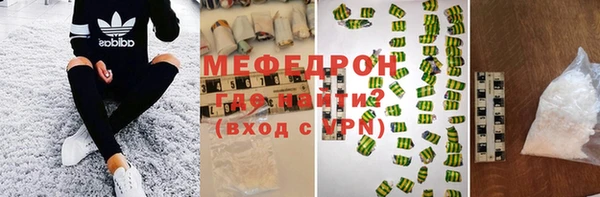 спайс Горнозаводск