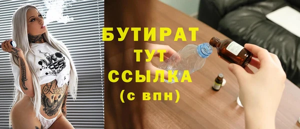 гашик Арсеньев