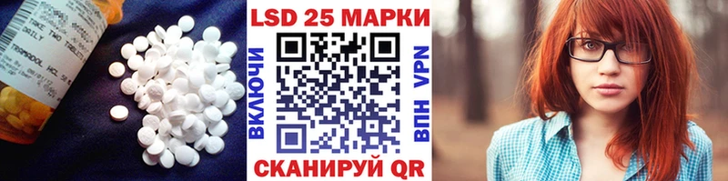LSD-25 экстази ecstasy  наркотики  Гвардейск 