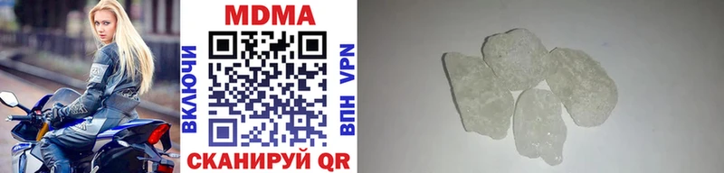 закладка Гвардейск MDMA crystal