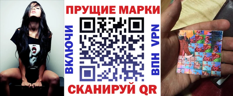Марки NBOMe 1,5мг  Гвардейск 