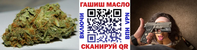 Дистиллят ТГК жижа  Гвардейск 